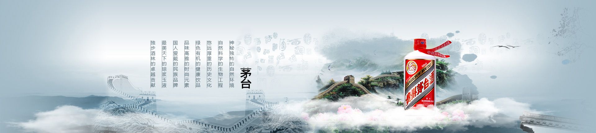 代理西凤酒赚钱吗